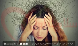 از بین بردن استرس برای همیشه