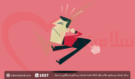 باد معده زیاد نشانه چیست؟