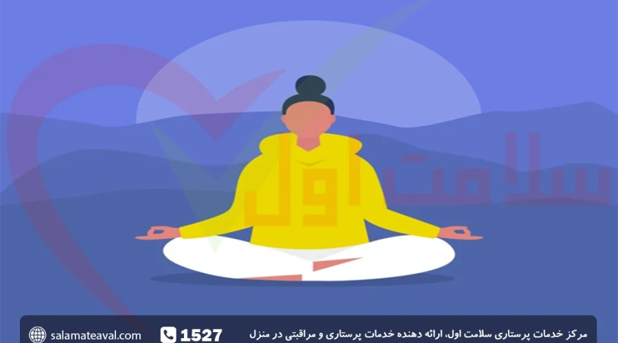 بهترین تمرینات مدیتیشن برای کاهش استرس و اضطراب