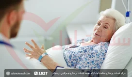 بیماری های سالمندان