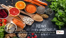 برای پایین آوردن فشار خون چه بخوریم؟ 17 غذا برای فشار خون بالا