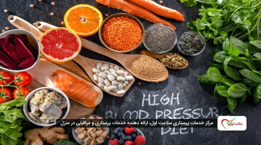 برای پایین آوردن فشار خون چه بخوریم؟ 17 غذا برای فشار خون بالا