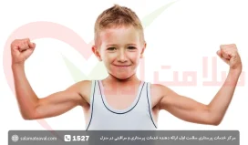 تقویت استخوان کودک