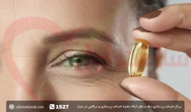 ویتامین های تقویت چشم