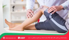 تمرین‌ های ROM در فیزیوتراپی | افزایش دامنه حرکتی مفصل