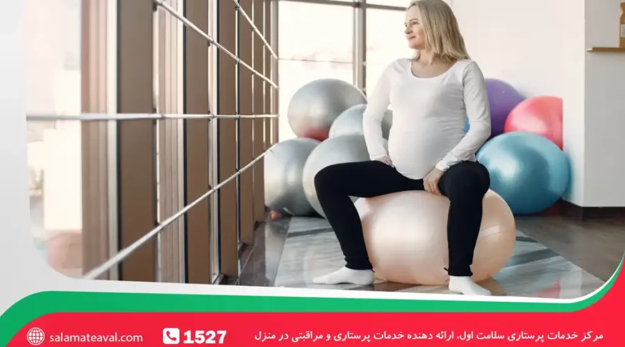 تمرینات بارداری با توپ | 9 ورزش با توپ بارداری برای زایمان آسان