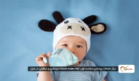 حساسیت به پروتئین گاوی در نوزادان؛ تشخیص، پیشگیری و مدیریت علائم