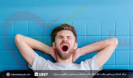 علت خمیازه زیاد