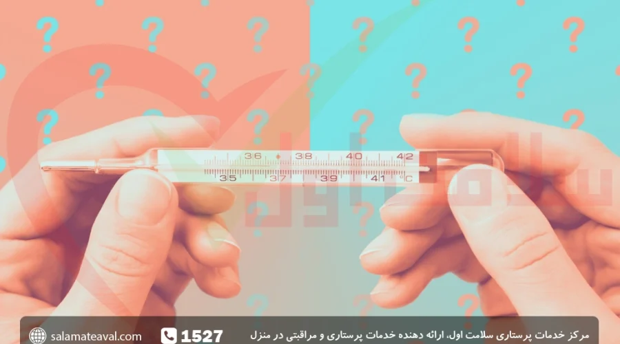 دمای طبیعی بدن؛ میزان دمای نرمال بدن انسان