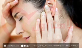 سرطان لاله گوش؛ علت، علائم و درمان آن