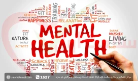 سلامت روان؛ 10 نکته مهم برای داشتن سلامت روح و روان