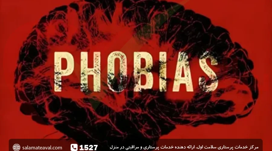 علت فوبیا چیست