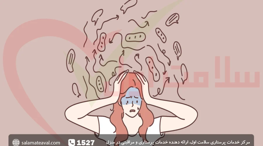 فرق فوبیا و وحشت زدگی