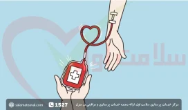 فواید خون دادن