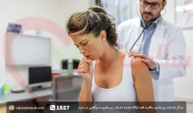 قفسه سینه و آسم