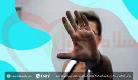 مثبت گرایی سمی چیست؛ علائم و مضرات مثبت اندیشی سمی