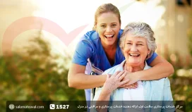 مزایای استخدام پرستار سالمند