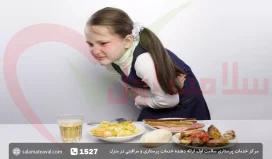 مسمومیت غذایی در کودکان؛ درمان مسمومیت کودک