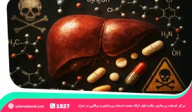 آیا مکملهای غذایی و ورزشی میتوانند باعث نارسایی کبدی شوند؟