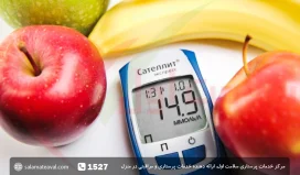 میوه های انسولین ساز