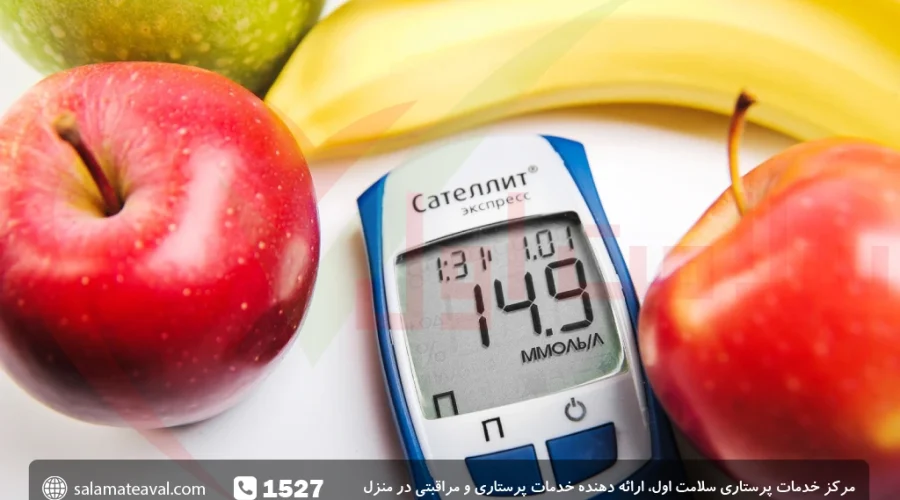 میوه های انسولین ساز