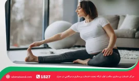 ورزش‌ های سبک در بارداری نه‌تنها به حفظ تناسب اندام مادر کمک می‌کند، بلکه آرامش و سلامت جنین را نیز تضمین می‌کند.