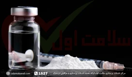 کتامین درمانی