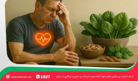 نشانه های کمبود منیزیم در بدن