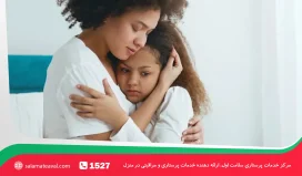 پرستار کودک با والدین مجرد