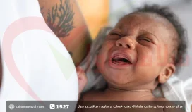 گریه نوزاد